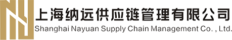 上海金年会供应链管理有限公司